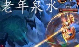 杰瑞新皮肤最新爆料,炫酷造型，技能升级，带你领略全新冒险！