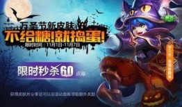 王者新皮肤爆料最新6元,惊艳亮相引玩家热议！