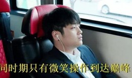 死鬼爆料微笑视频,揭秘微笑视频背后的惊人真相