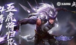 王者爆料马超削弱视频,王者爆料视频深度解析