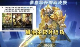 爆料王者荣耀博主最新,揭秘博主最新爆料，游戏内重大更新即将来袭！