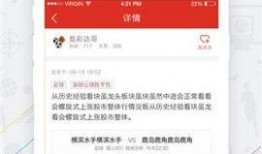 天天看最新爆料网站免费,天天看最新爆料网站独家爆料，带你走进幕后真相！